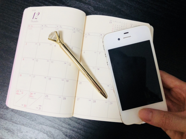 ネット予約のイメージ