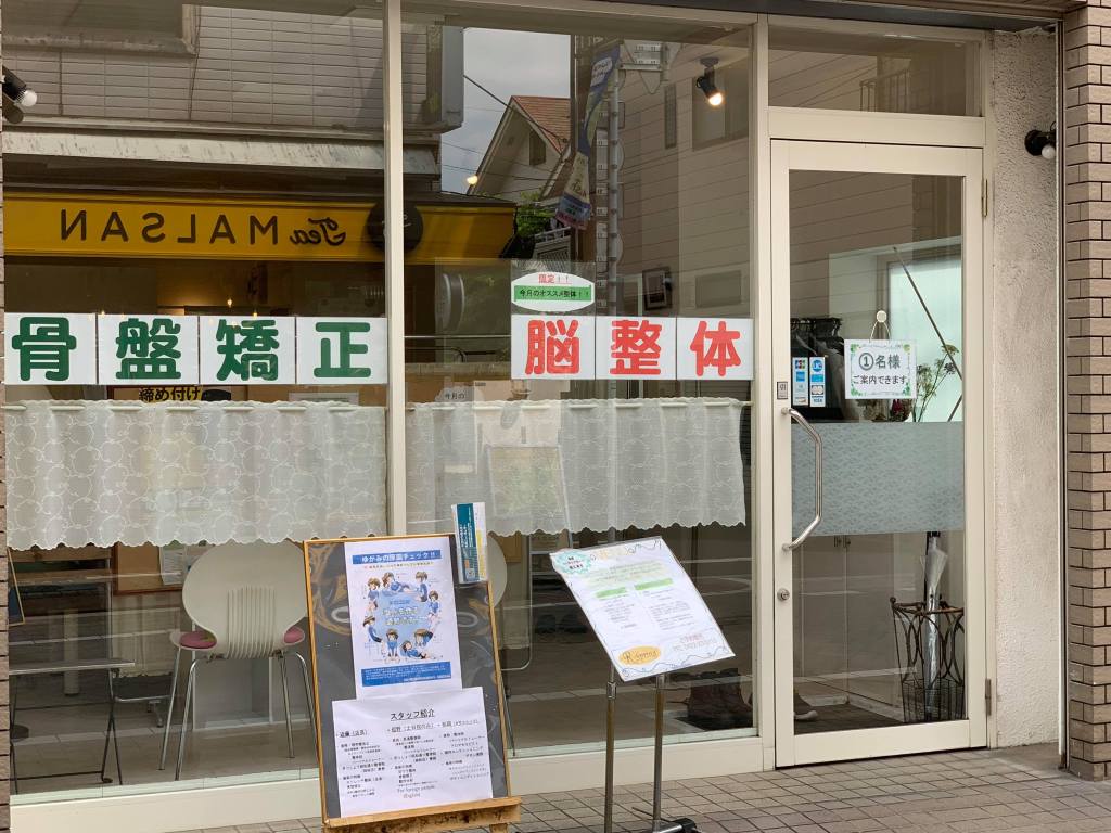 アール・スプリング外観