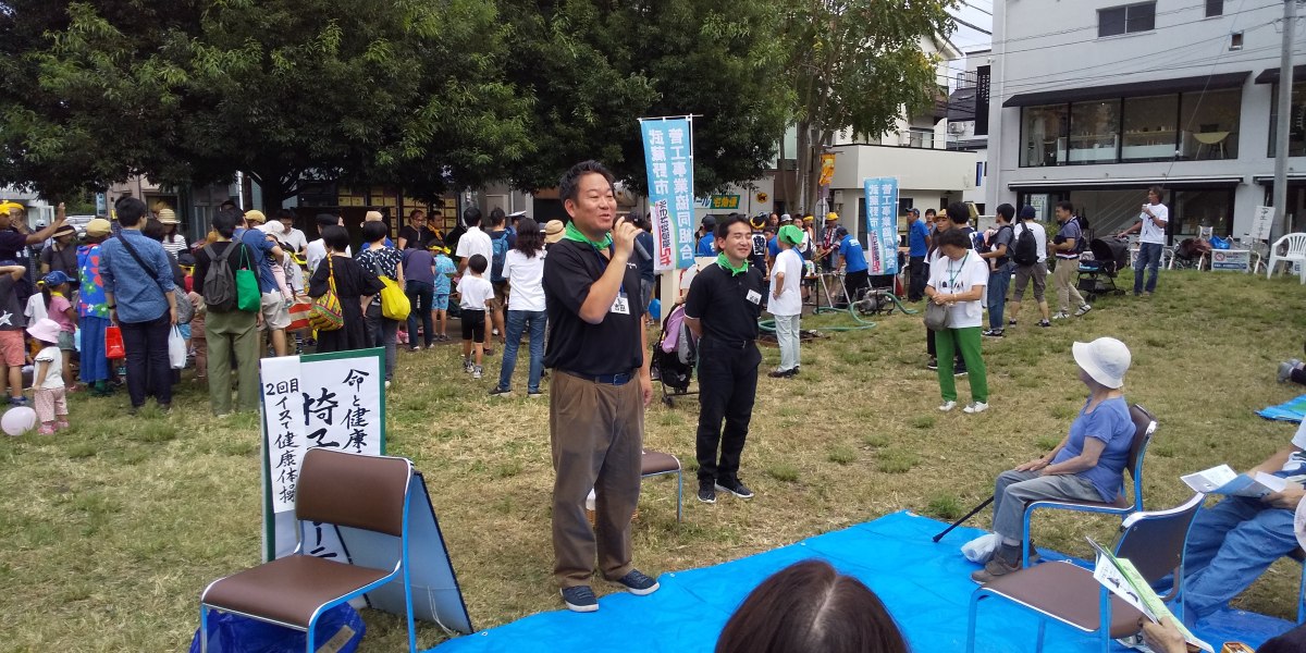 2019年9月29日西公園なかよし祭り「健康体操」の様子