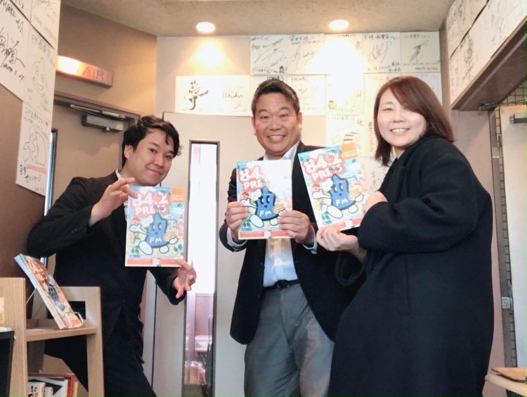 吉田院長ラジオ番組出演２